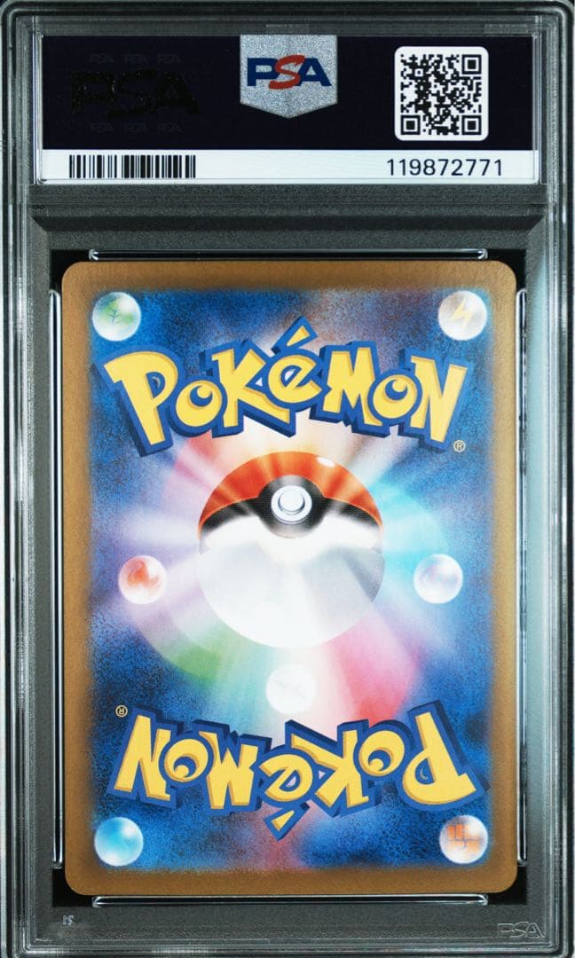 ［PSA10］ポケモンカード　イーブイex SAR