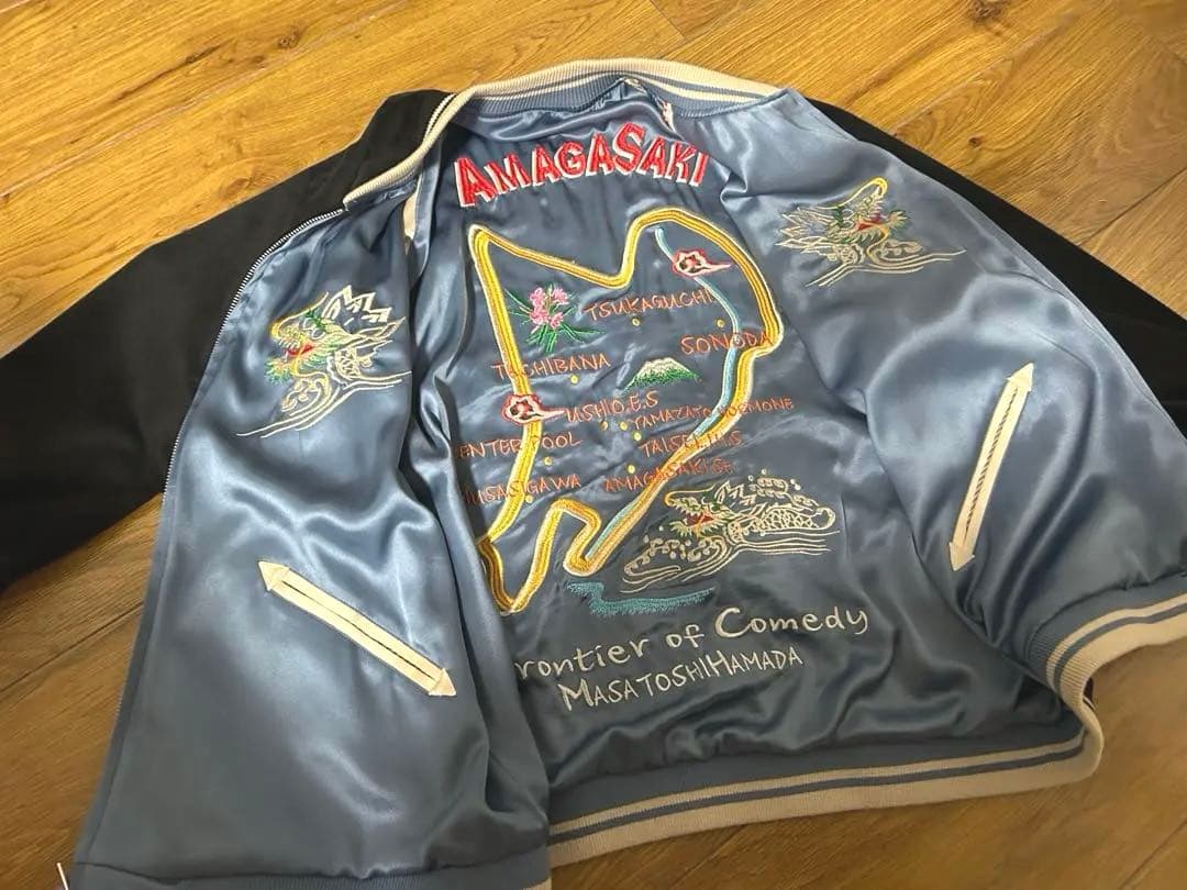 【スカジャン】浜田雅功　SAPEurサプール リバーシブル