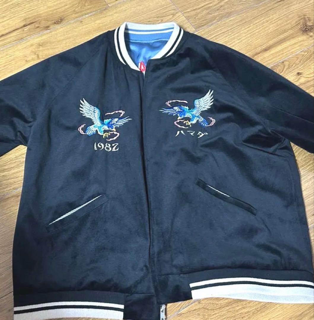 【スカジャン】浜田雅功　SAPEurサプール リバーシブル