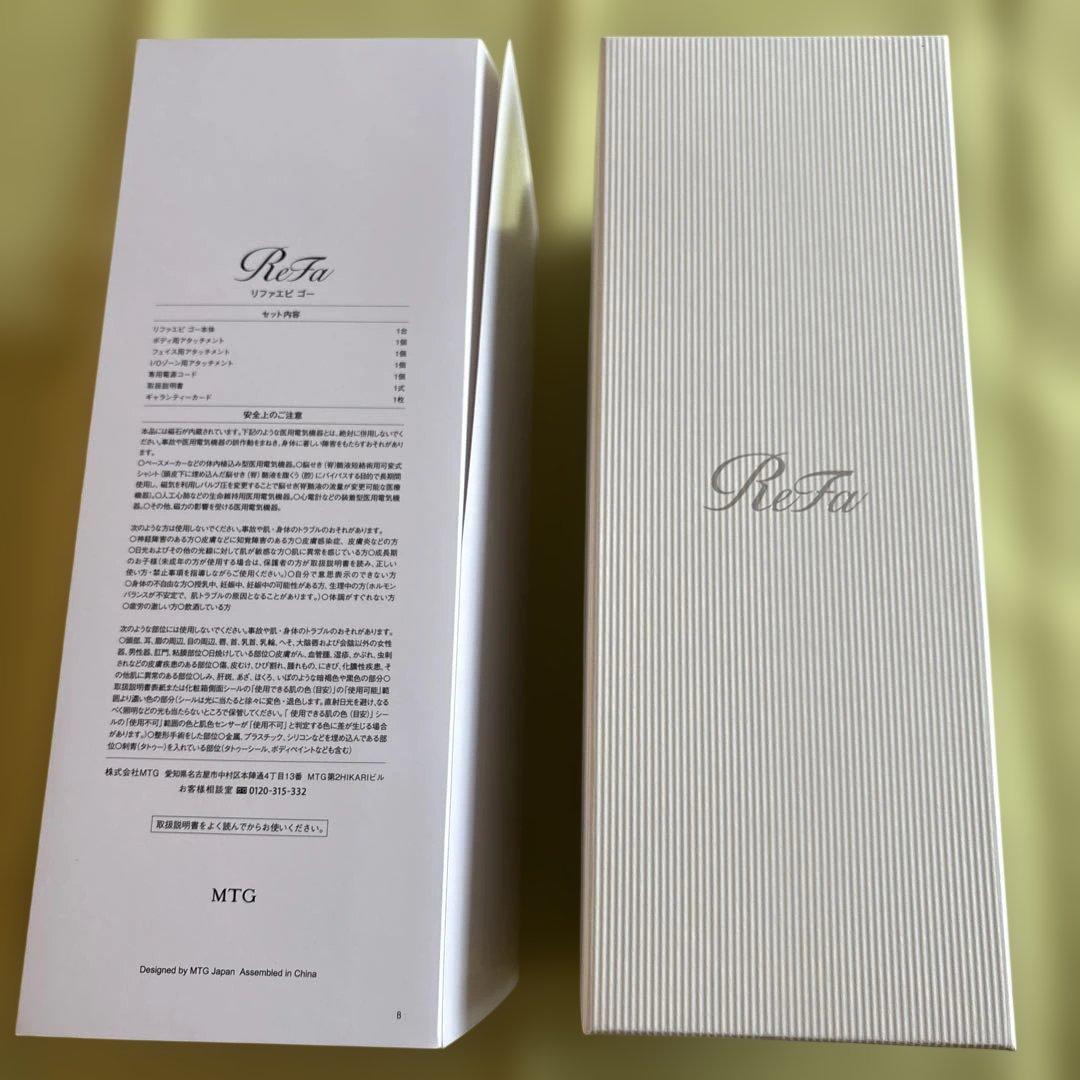 ReFa リファエビゴー 脱毛器