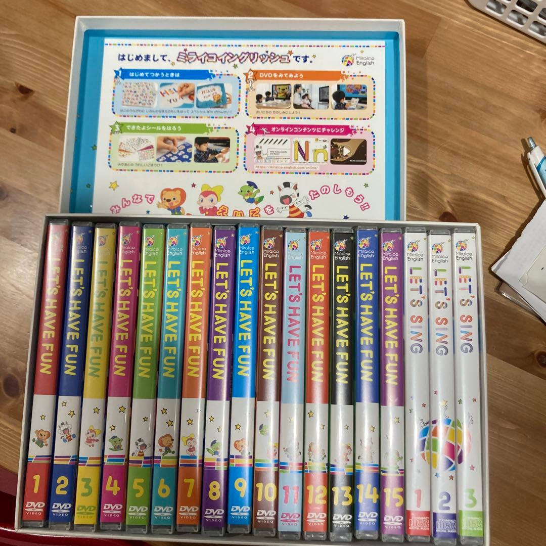 【値下げ】【完品】ミライグリッシュ【美品】