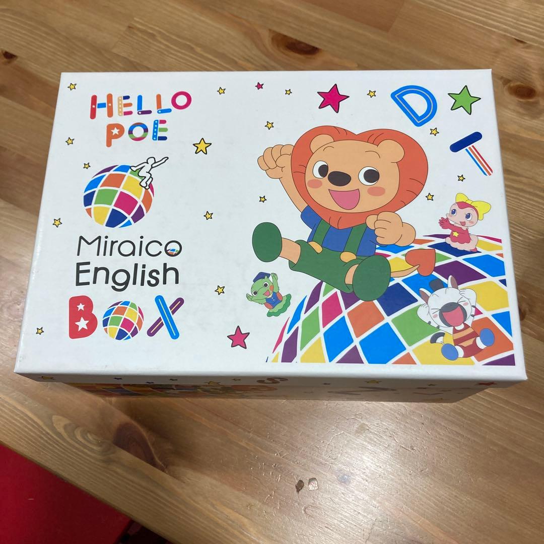 【値下げ】【完品】ミライグリッシュ【美品】