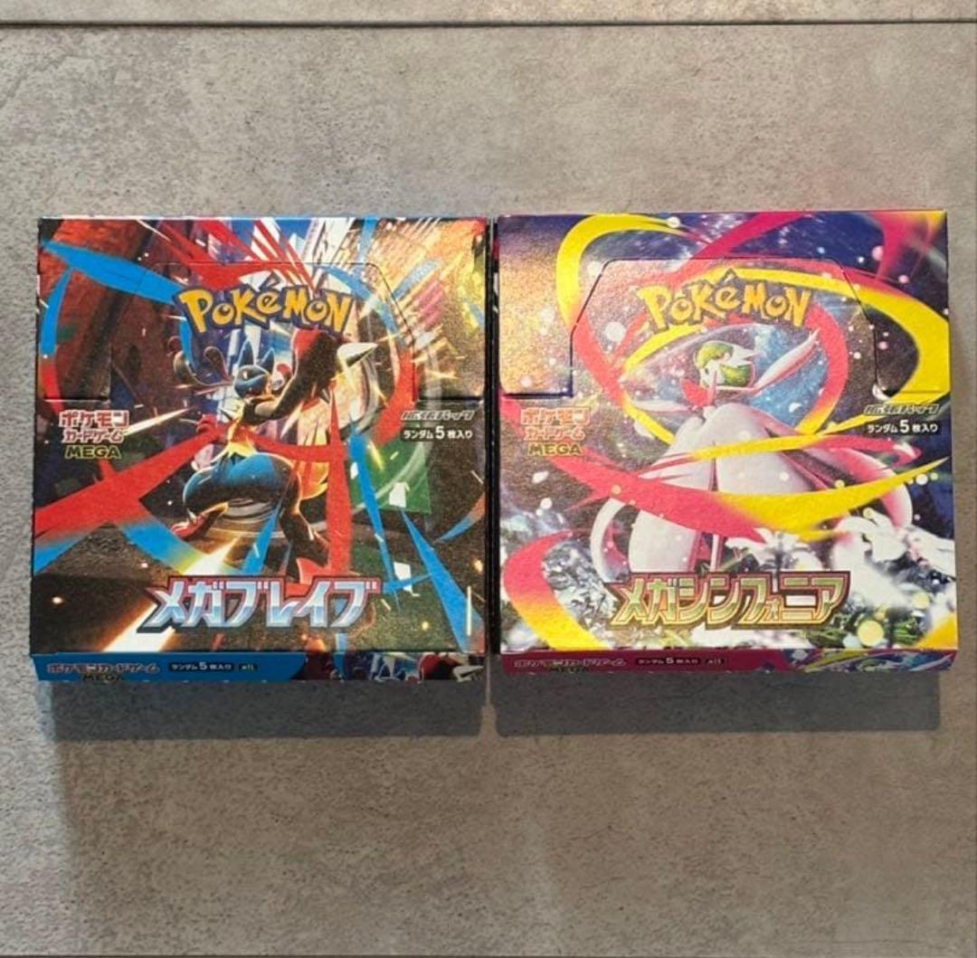 ポケモンカード　メガブレイブ　メガシンフォニア　各1BOXシュリンクペリペリなし