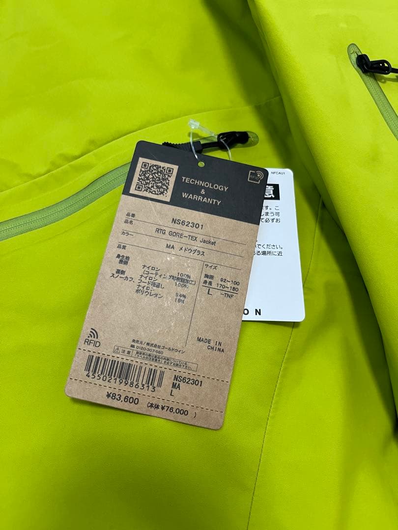 THE NORTH FACE GORE-TEX PROジャケットL