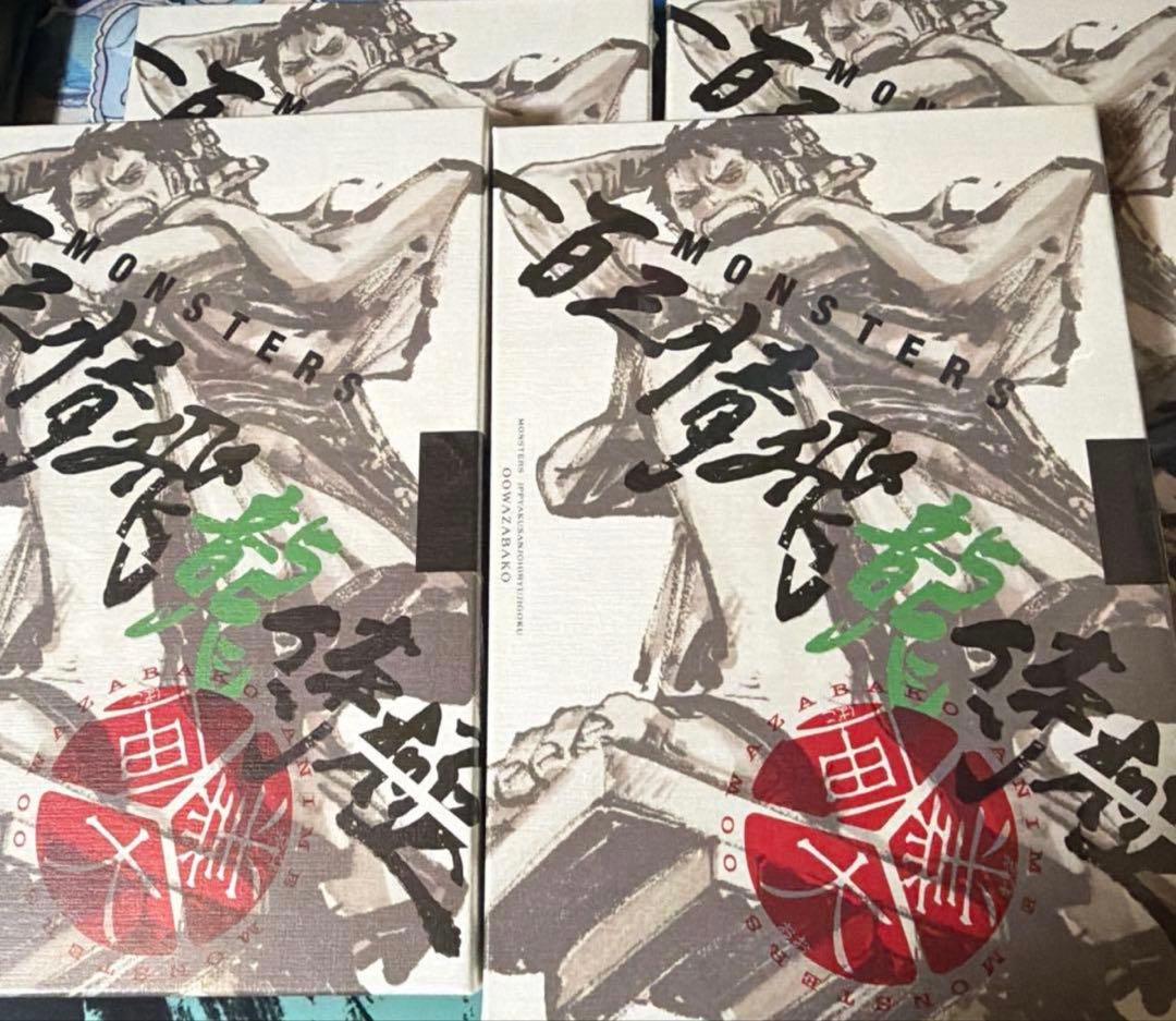 【未開封】MONSTER 一百三情飛龍侍極 4個 リューマ ワンピースカード