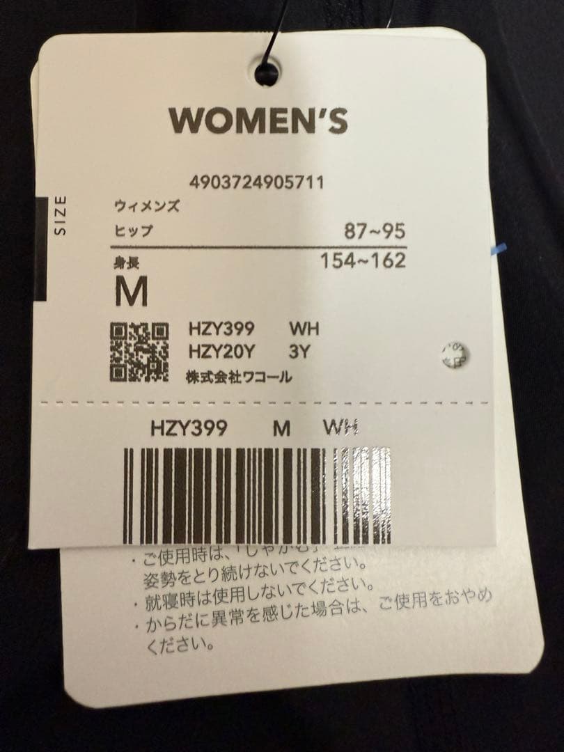 ✨新品未使用✨CW-X GENERATORモデルレディースMサイズ HZY399