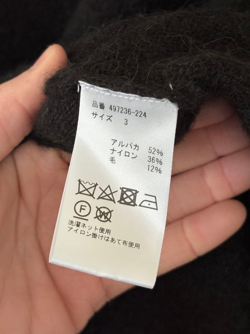 トップス WIRROW / Alpaca wool wide knit pullover