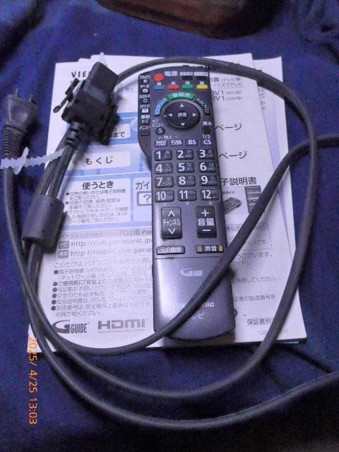 手渡限定　名品58V型　ビエラ　ハイヴィジョンプラズマテレビ／TH-P58V1