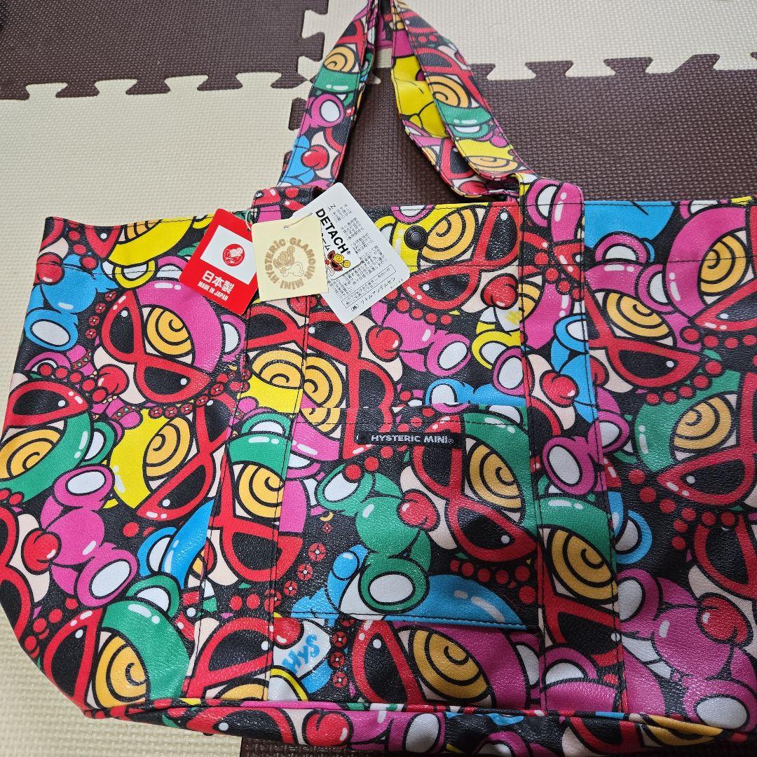 ヒスミニ　テディ　マザーズバッグ