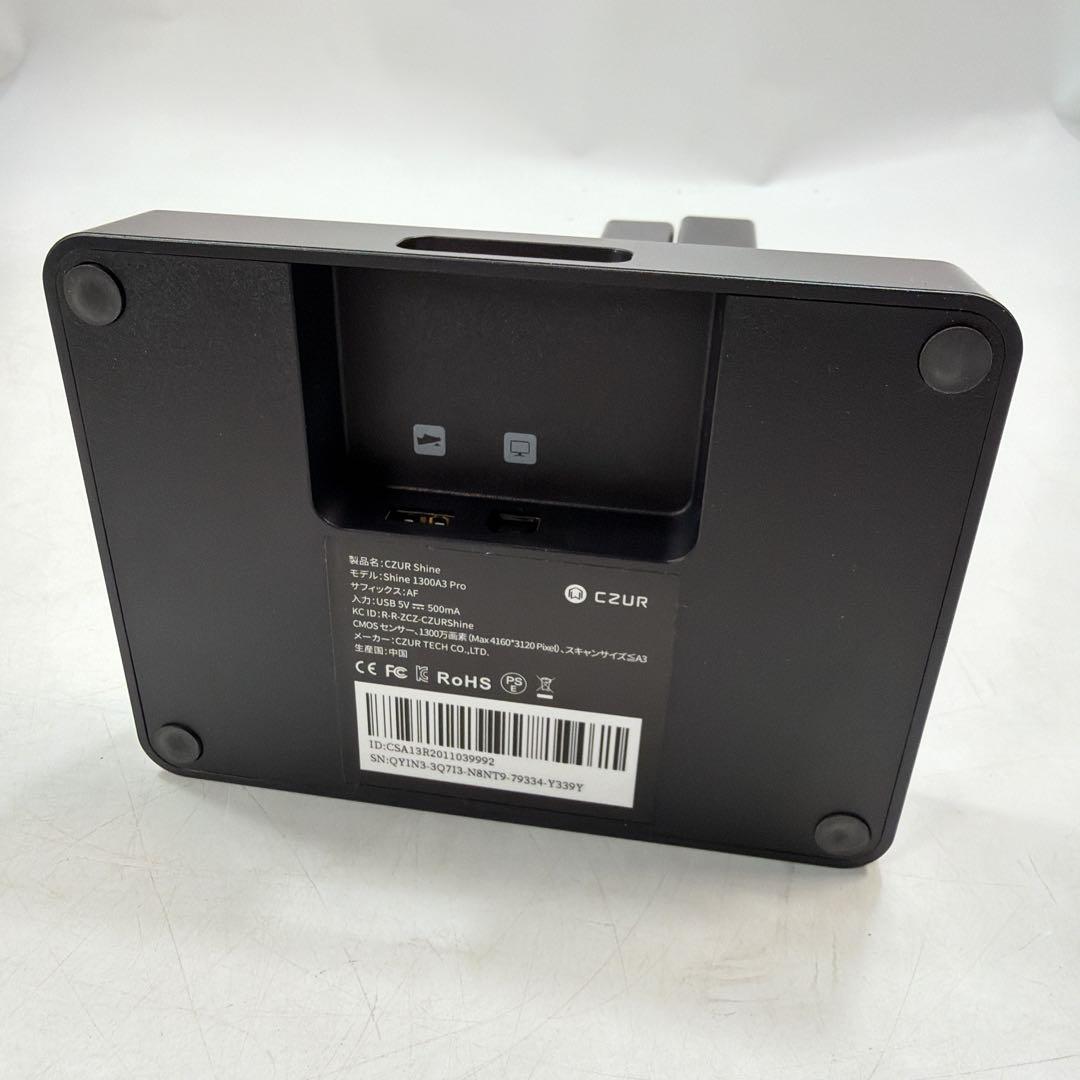 CZUR Shine Ultra スキャナ Shine1300A3Pro