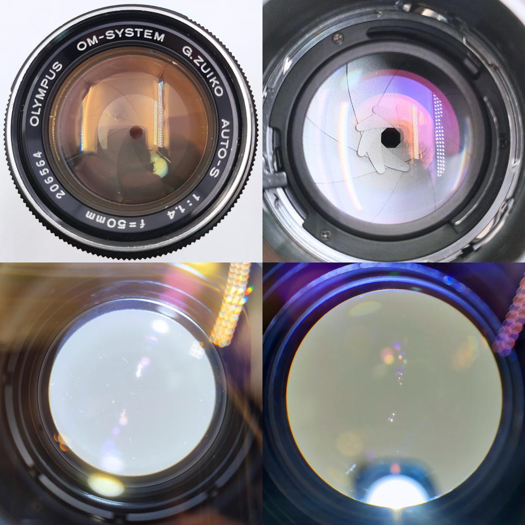 フィルムカメラ OLYMPUS OM-1 / G.ZUIKO AUTO-S 50mm F1.4