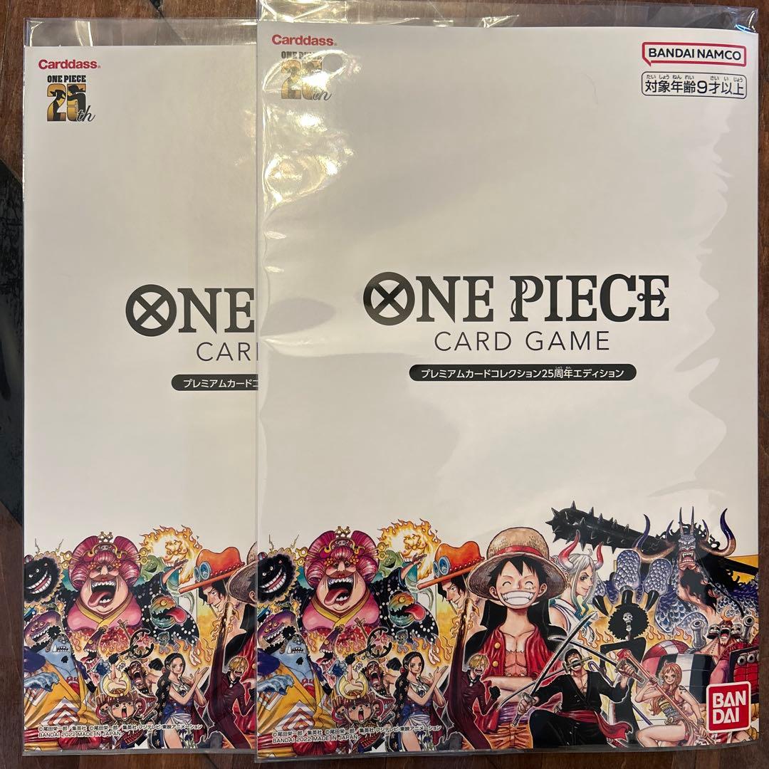 ワンピース　カード　プレミアムカードコレクション25周年エディション　新品未開封