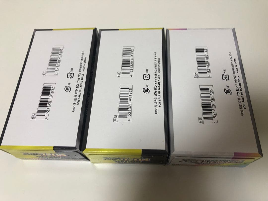 メガドリームex テラスタルフェスex BOX シュリンクなしペリペリ有り