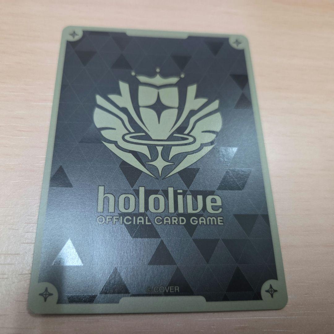 ホロカ　ブルームステージ プロモ