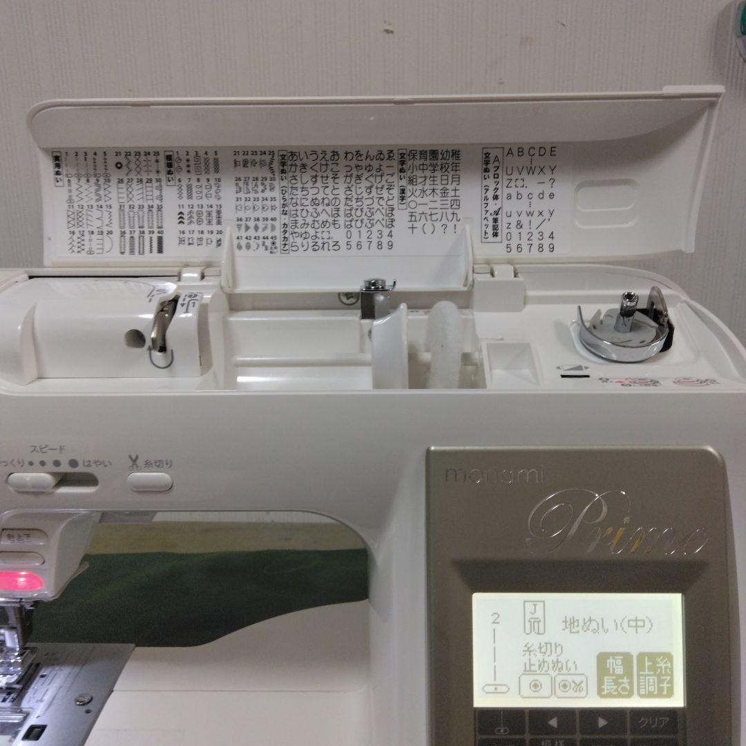 シンガーミシン、コンピューター。