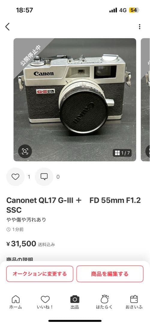 アキューム　カメラ6点まとめ