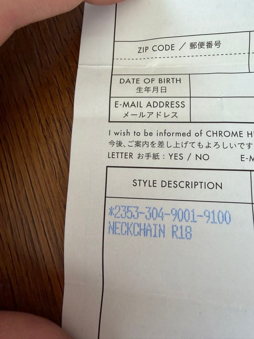 クロムハーツベビーファット+サファイヤ+ロールチェーン三点セット❗️証明書つき！