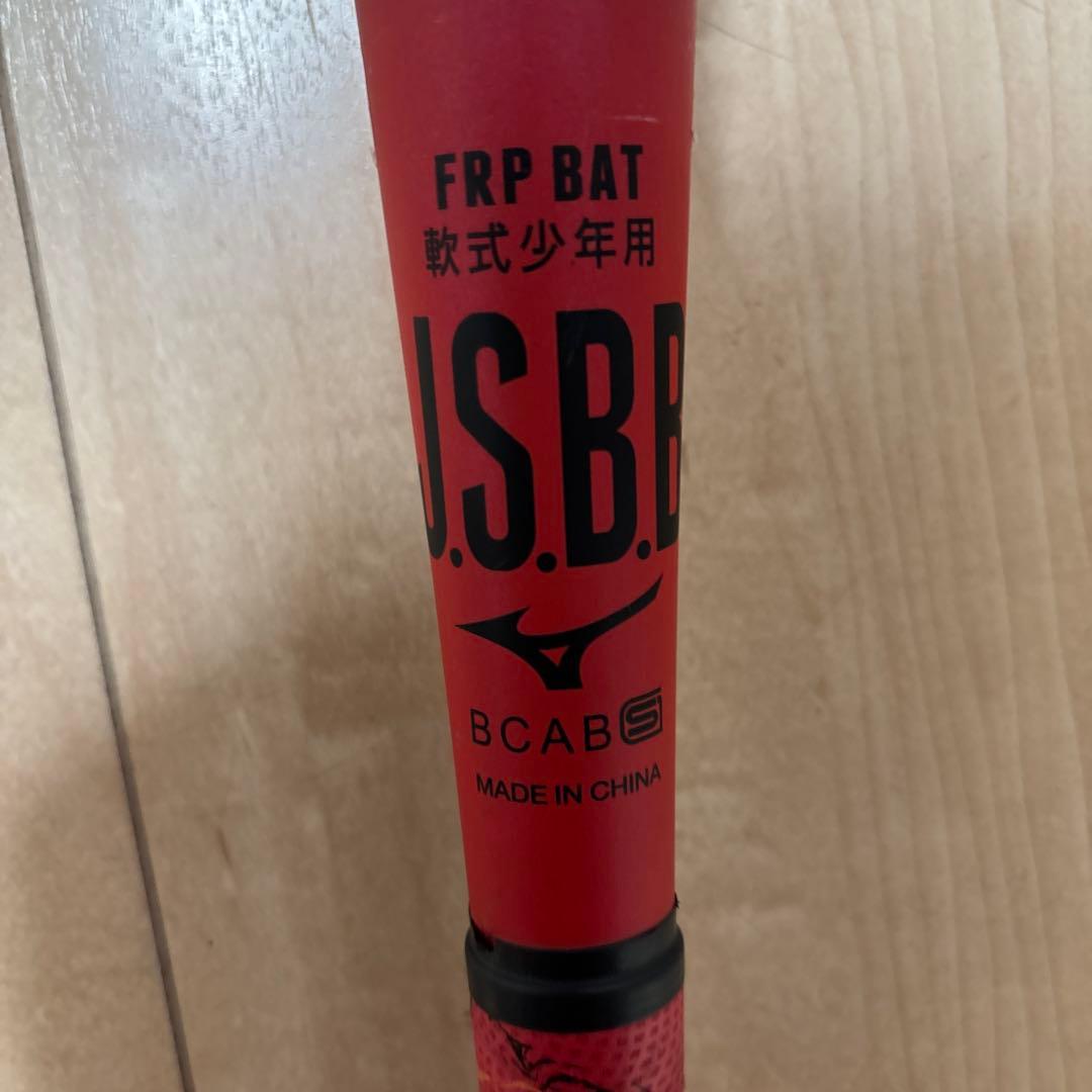 レガシー 少年用　限定カラー　トップ(FRP製／78cm／平均560g)