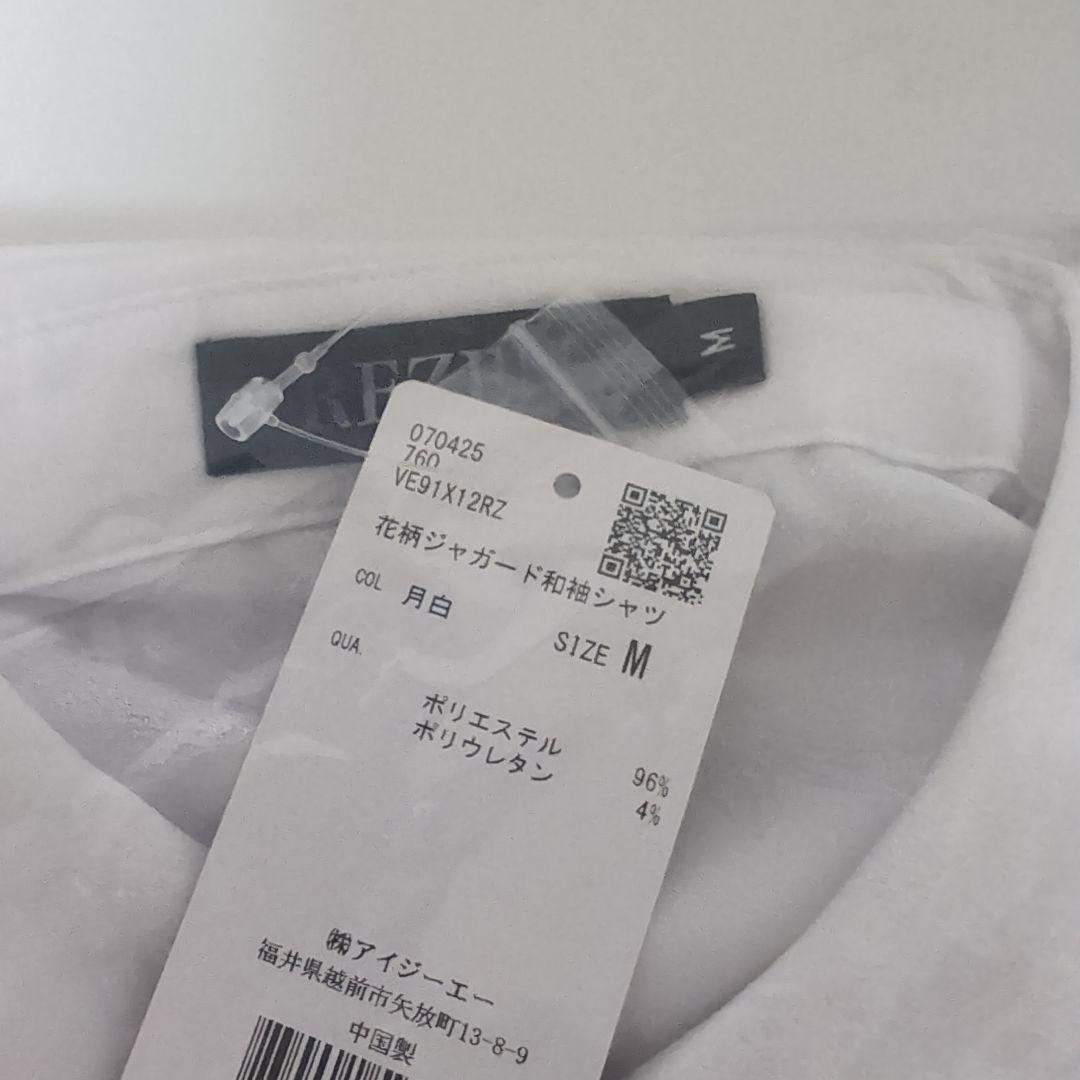 や*君様 アクシーズ REZEN シャツ セット