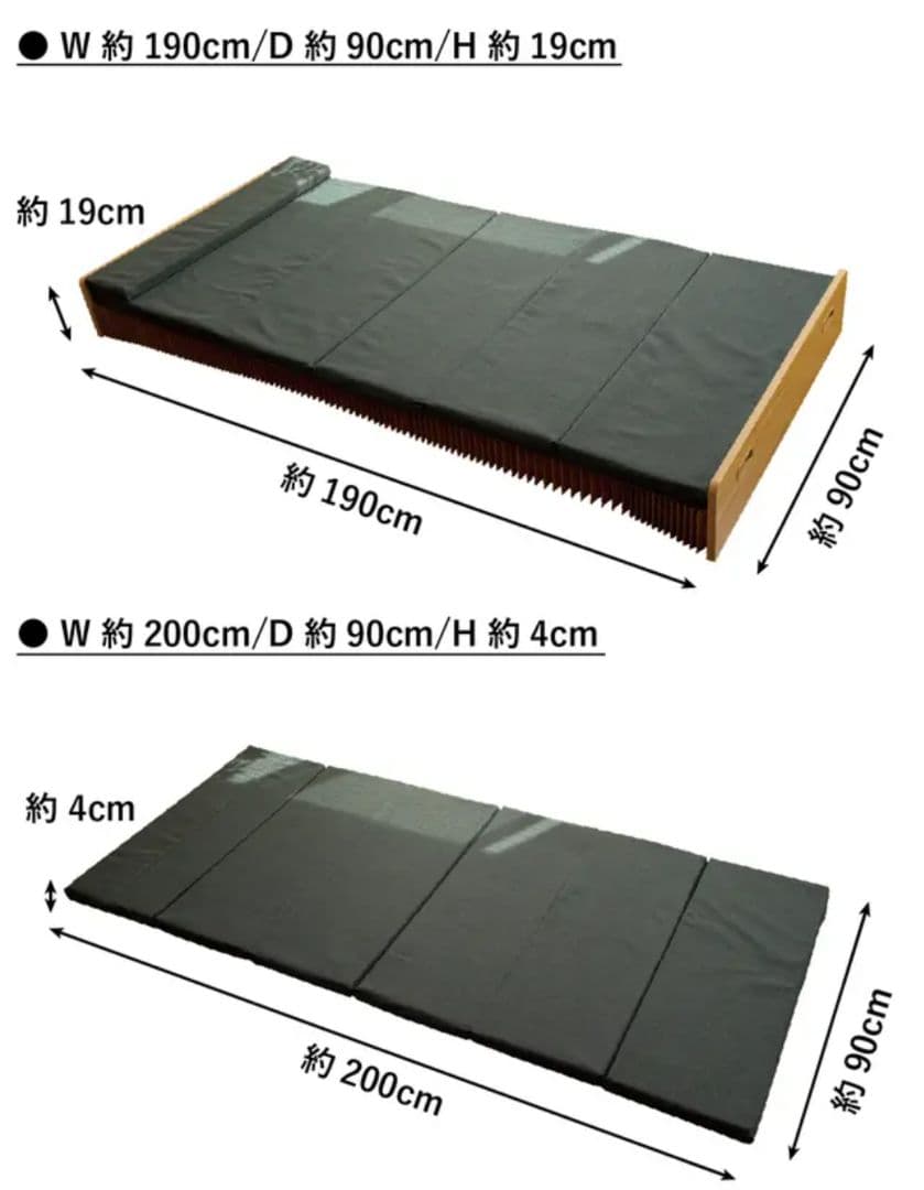 アコーディオンベッド