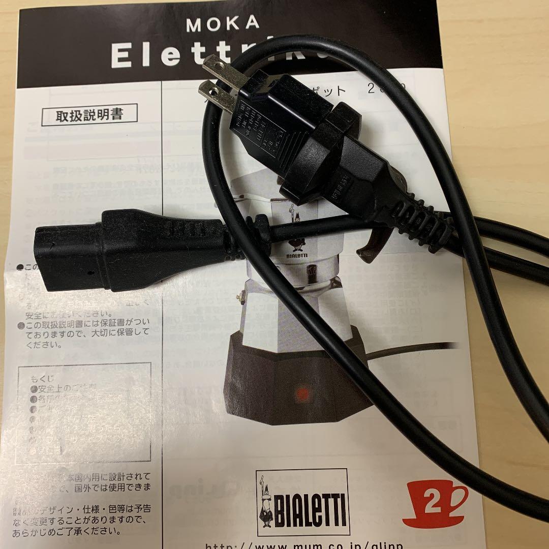 コーヒーメーカー・エスプレッソマシン BIALETTI Moka Elektrika Fiat 500 weiss