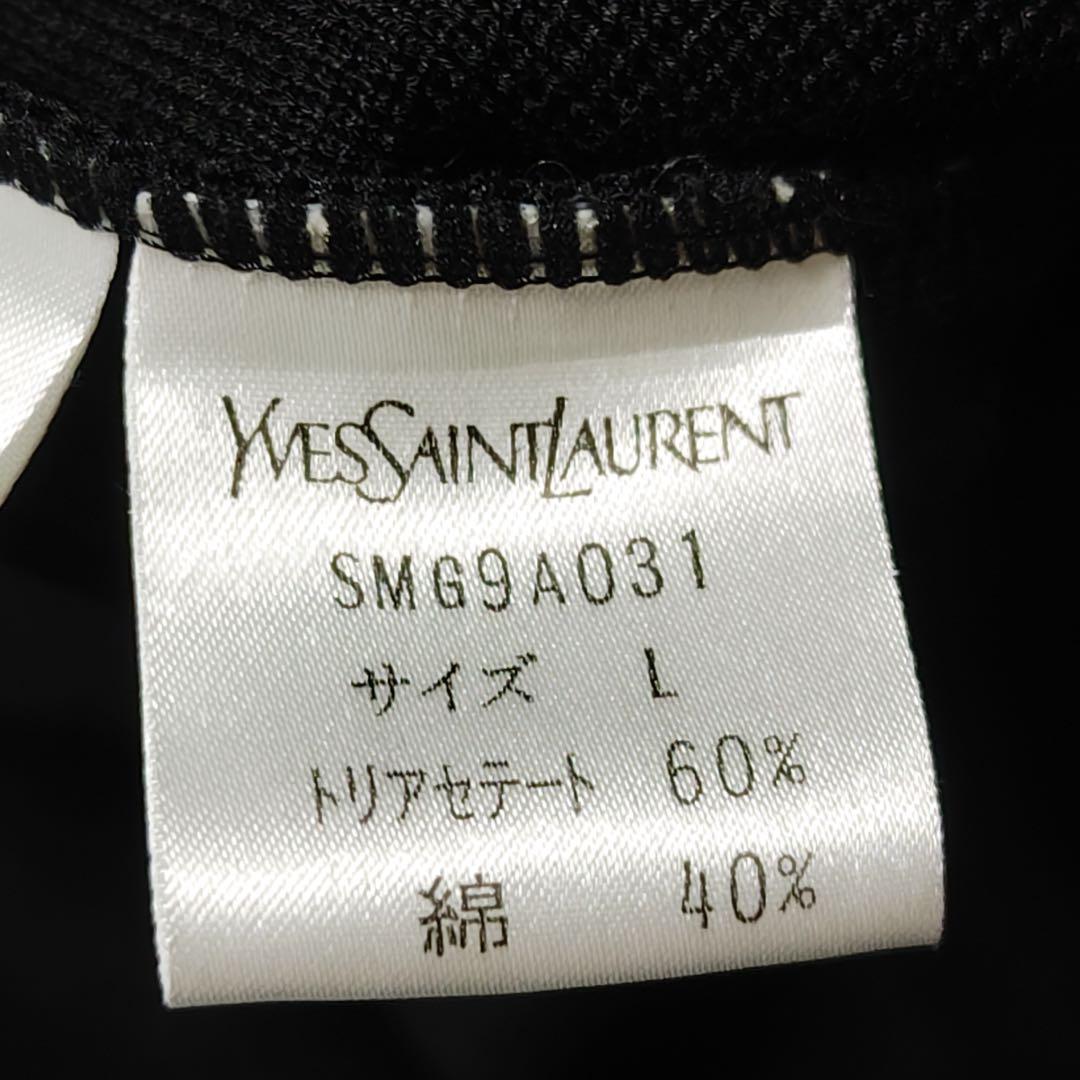 イヴサンローラン　ニットワンピース　黒　エレガント　YSL　上品　ヴィンテージ
