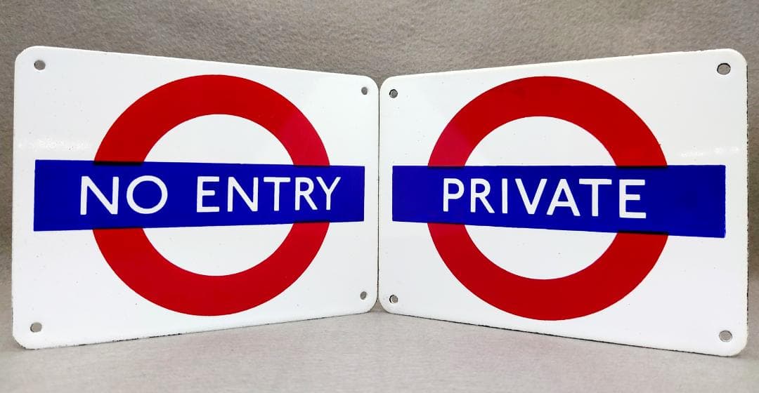 PRIVATE　NO ENTRY　London Transport