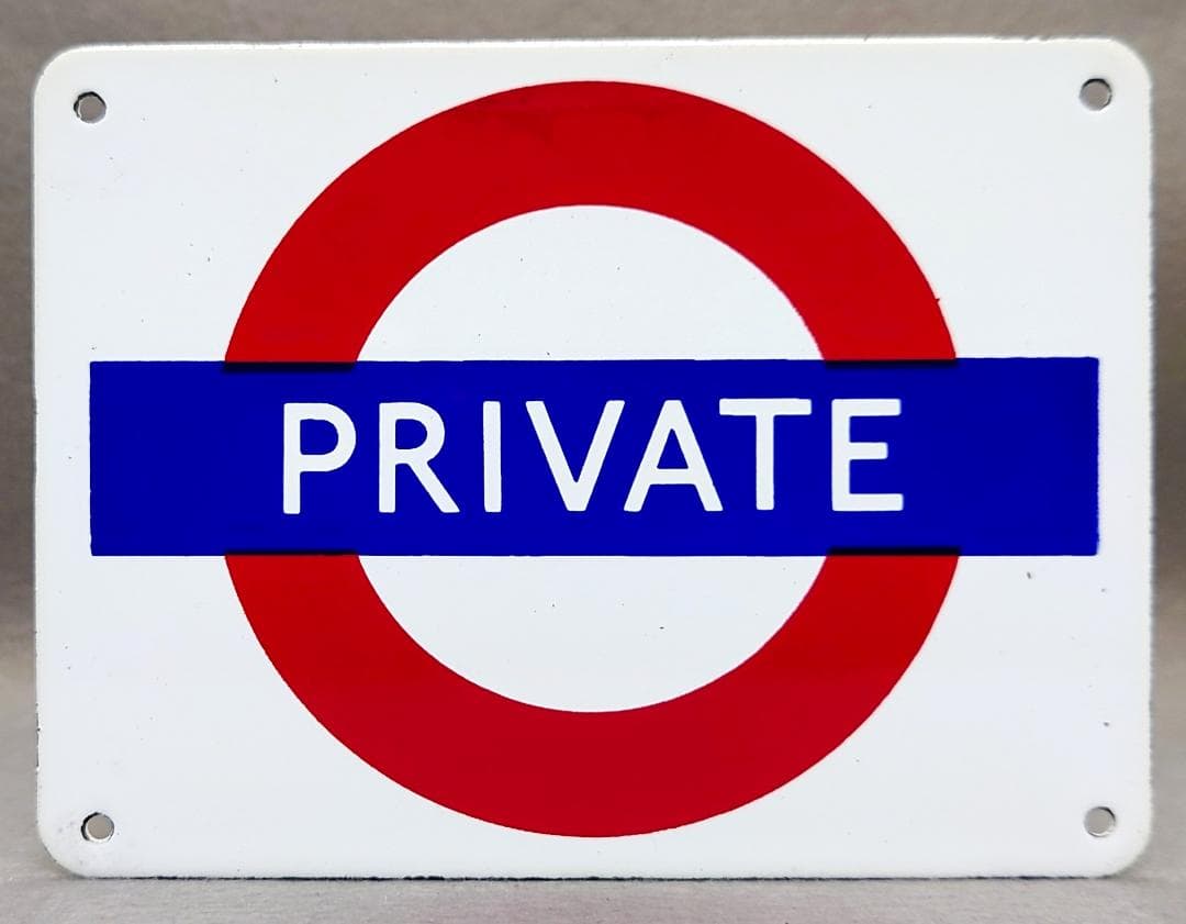 PRIVATE　NO ENTRY　London Transport