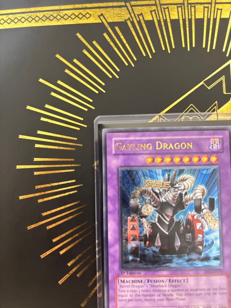 遊戯王　ガトリング・ドラゴン　旧アジア　レリーフ　美品