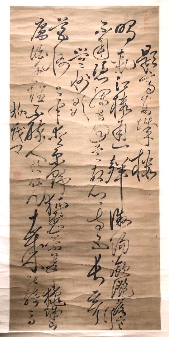 【 荻生徂徠の書 】　杜牧・高適詩