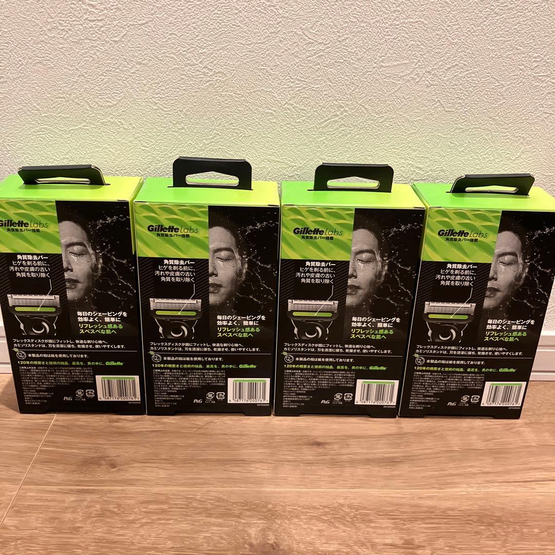 ジレットラボBLACK&GOLD 新品4箱