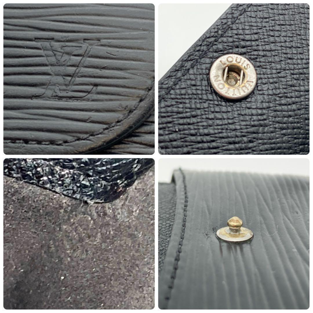 【入手困難】ルイヴィトン エピ ポルトモネ シリング ケース