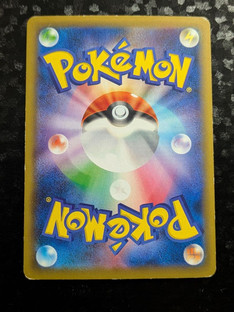 ファイヤー＆サンダー＆フリーザーGX　UR　エクストラバトル