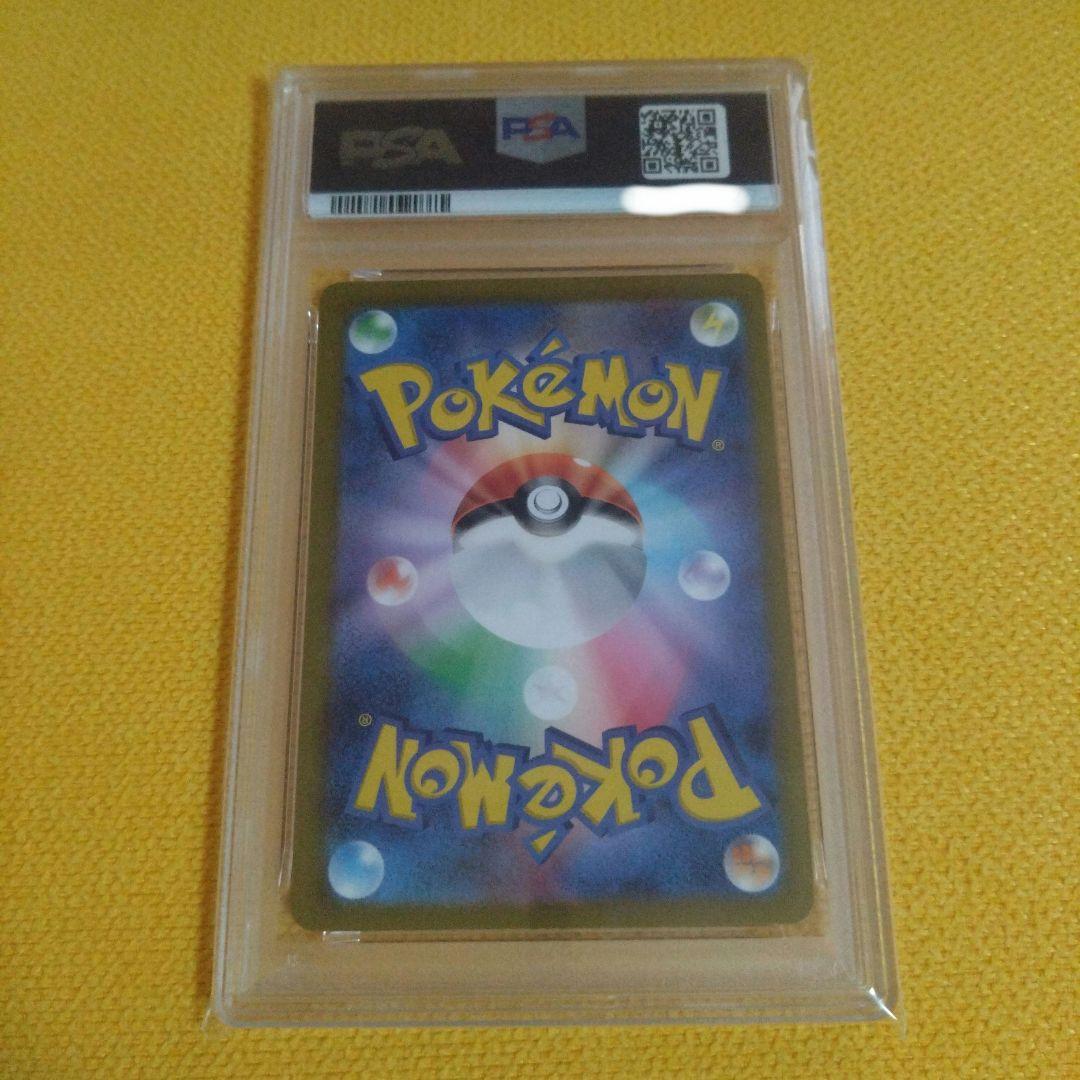 ポケモンカード　リザードンclassic　PSA10