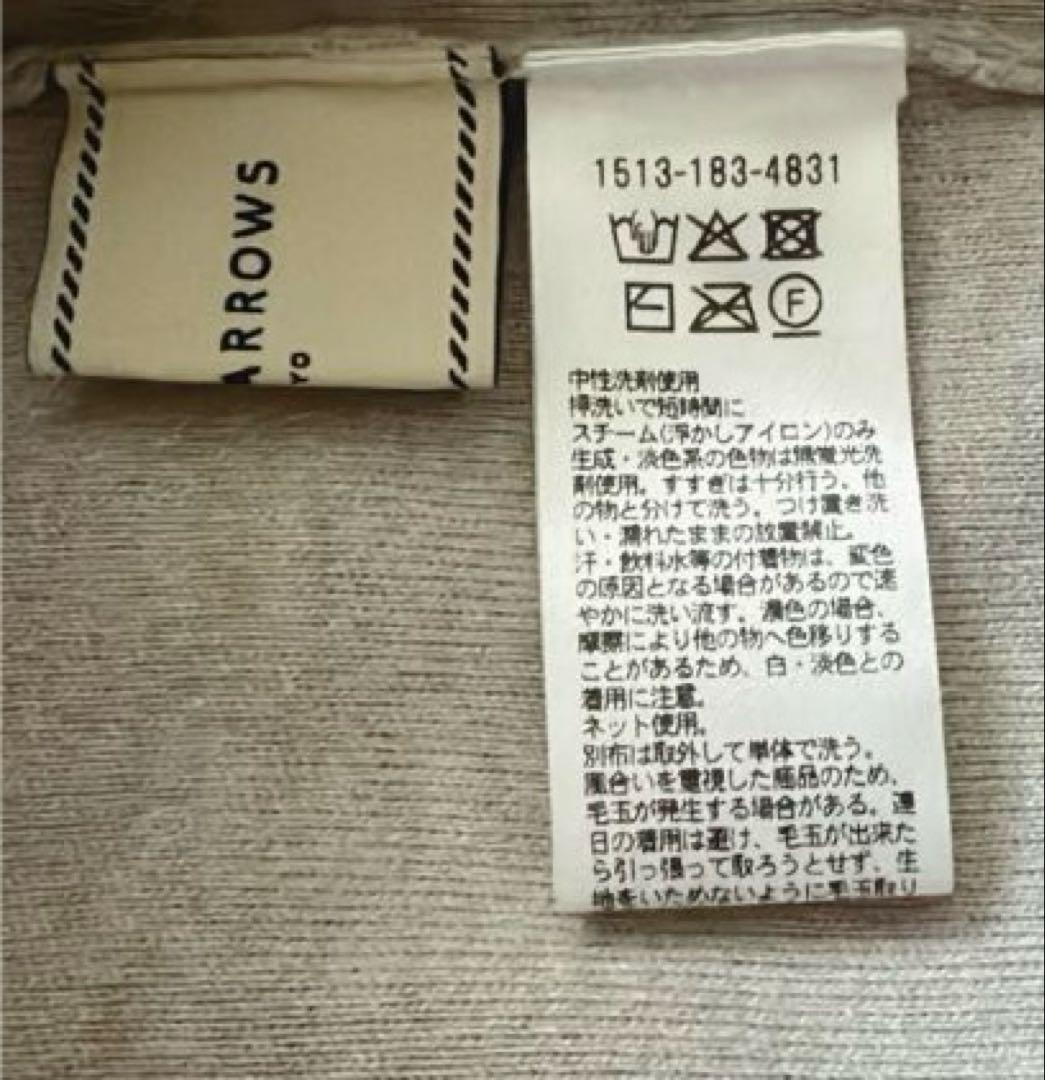 最終SALE【UNITED ARROWS】 オーガンジーラッフルフリル 4WAY