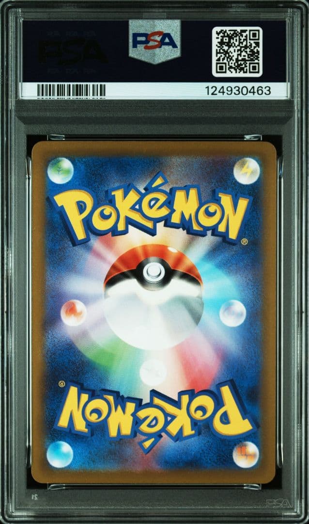 ピカチュウ: プロモ [001/SV-P] PSA10