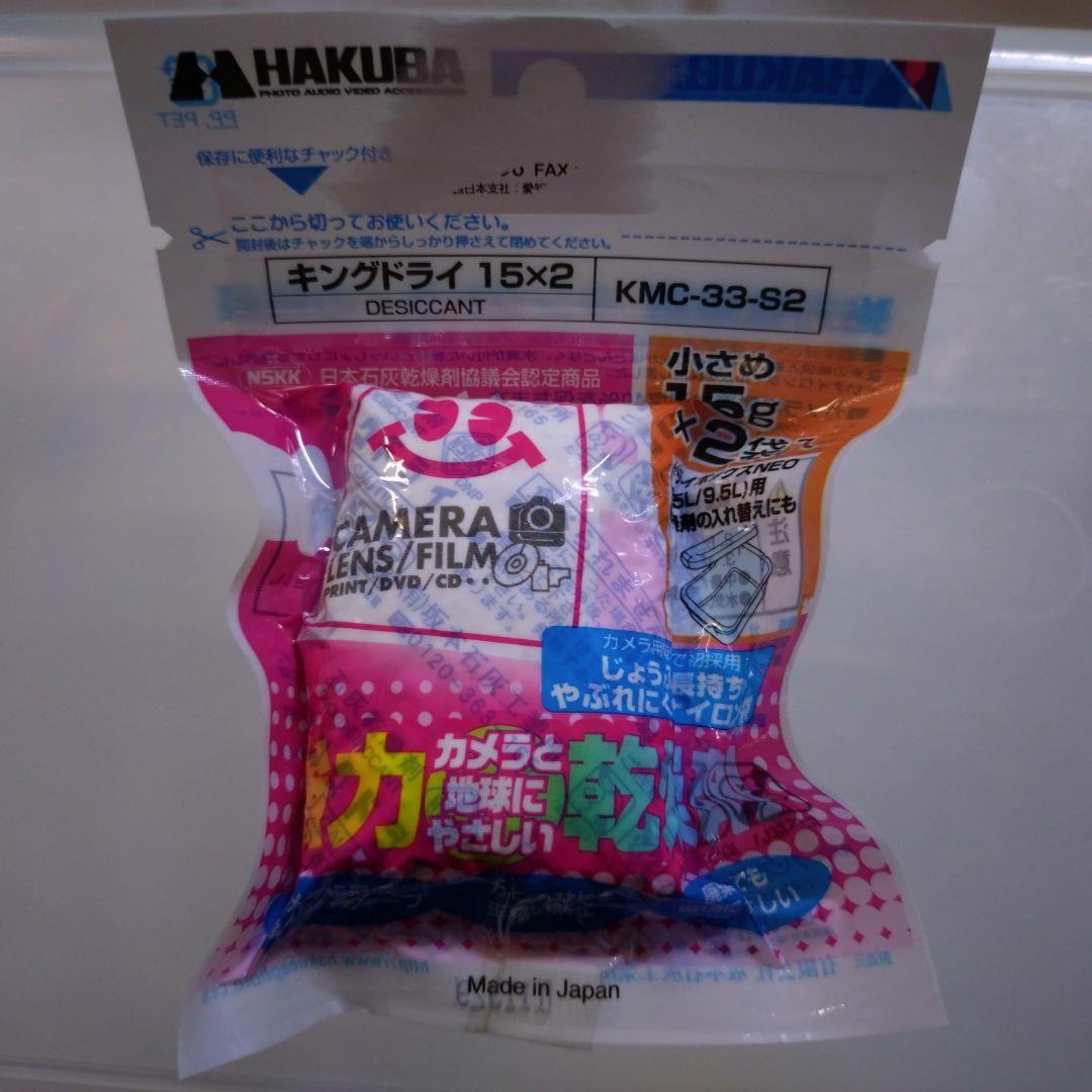 10/13まで限定値下げ！／SONY α6000／ レンズ2本付／豊富な付属品