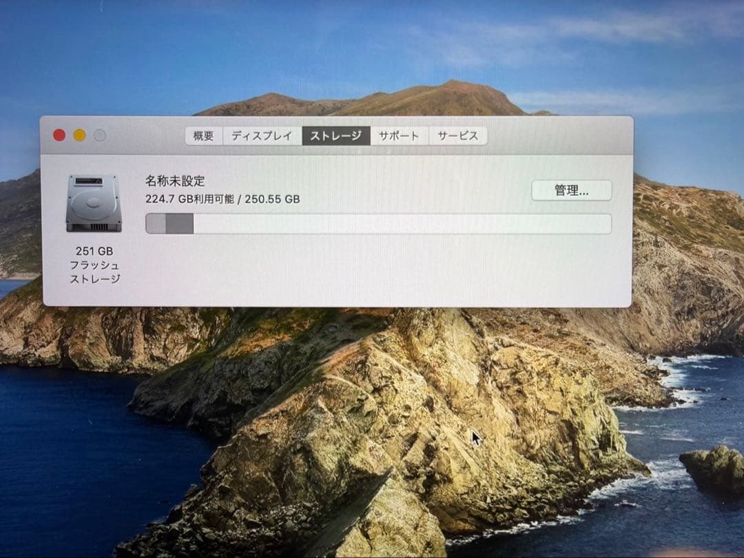 【ジャンク】MacBook Pro 2016 corei7 メモリ16gb