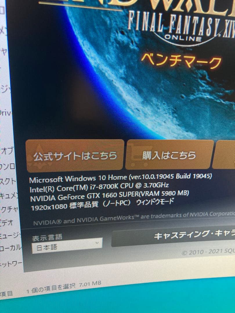 msi gtx1660super グラフィックボード　グラボ