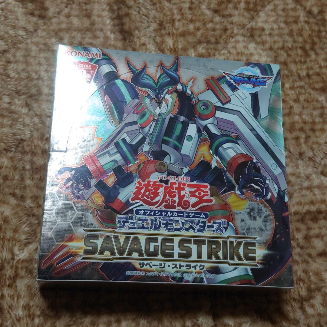 遊戯王　サベージ・ストライク