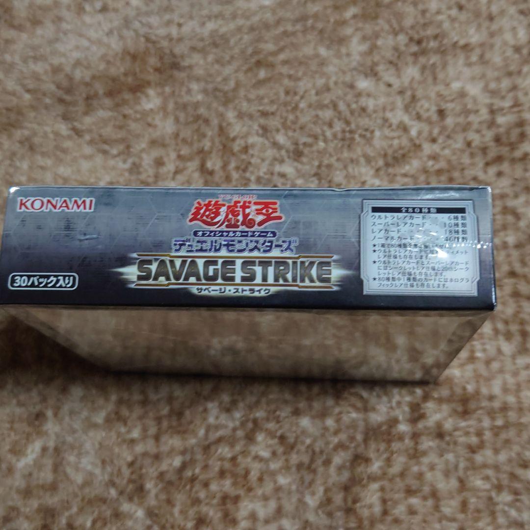 遊戯王　サベージ・ストライク