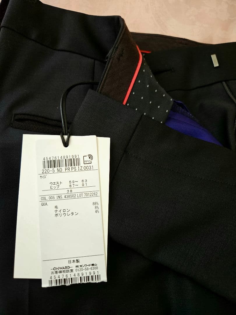 【タグ付き】paul smith セットアップスーツレディース黒無地M