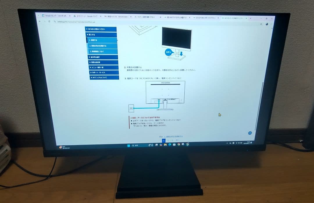 IODATA モニター 27インチ ブラック ADSパネル EX-A271DB