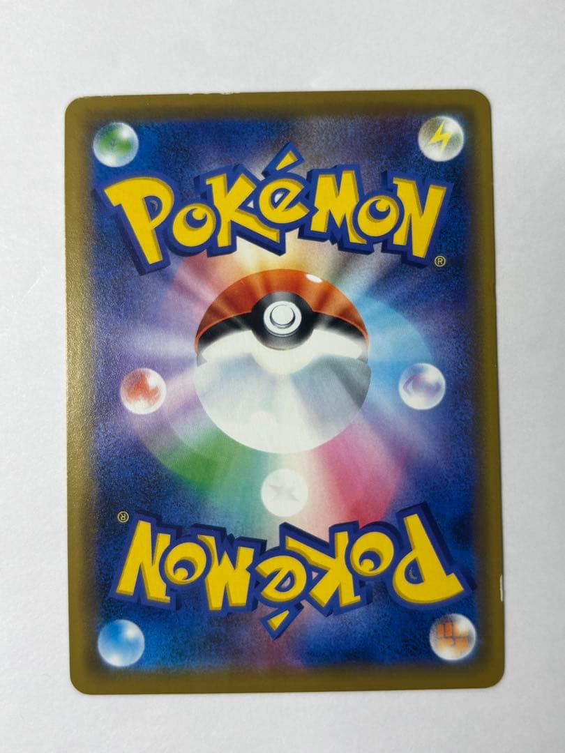 海で遊ぶピカチュウ 392/SM-P ホロカード