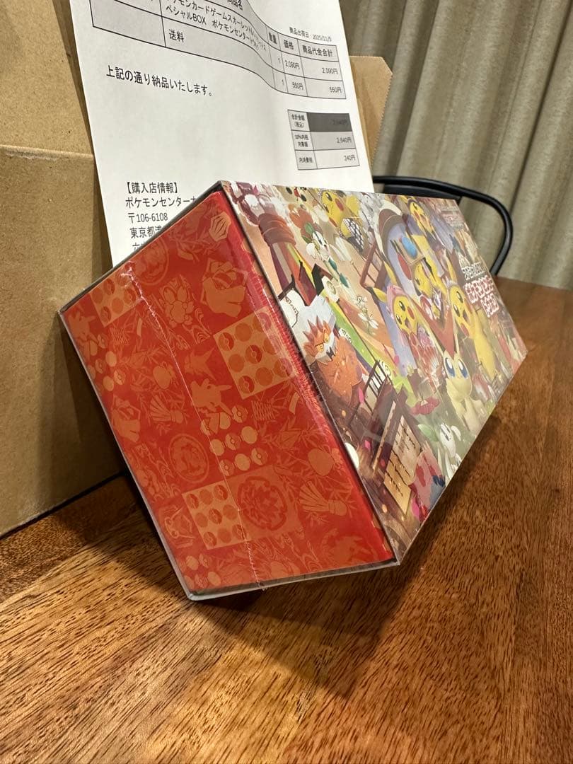 【新品未開封】ポケモンセンタートウホク　スペシャルBOX
