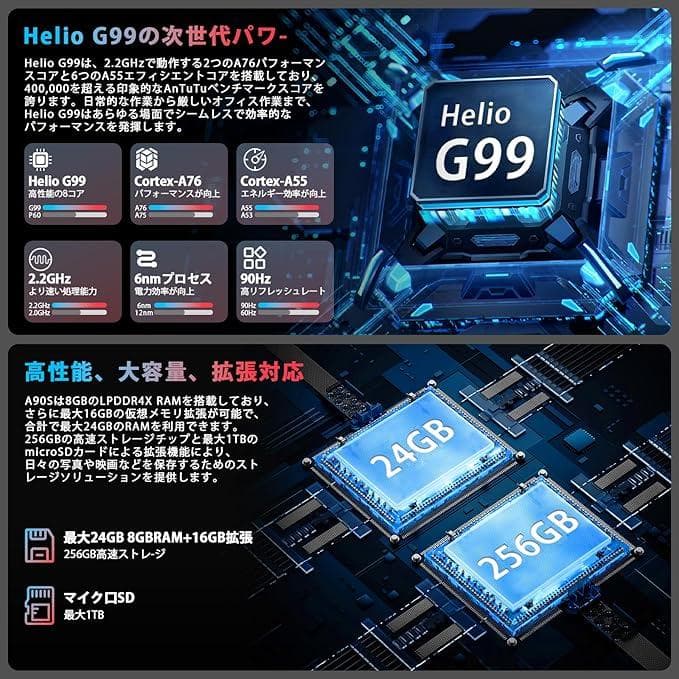 美品！ 最新版11インチタブレット AvidPad A90S 専用ケース付属！