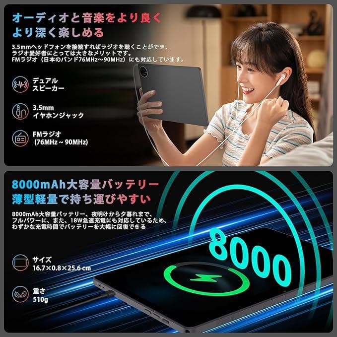 美品！ 最新版11インチタブレット AvidPad A90S 専用ケース付属！