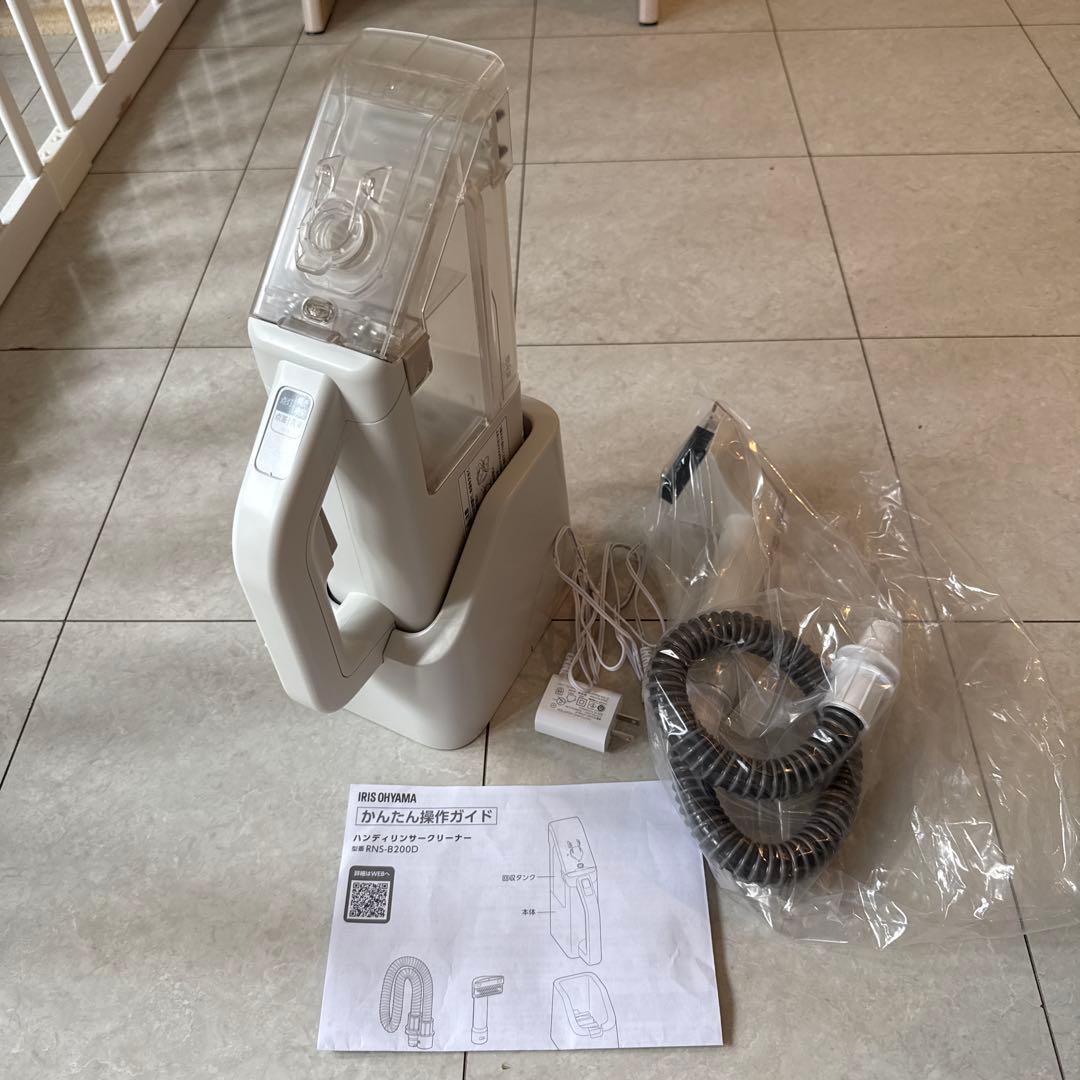 アイリスオーヤマ/ハンディリンサークリーナー/RNS-B200D-HW