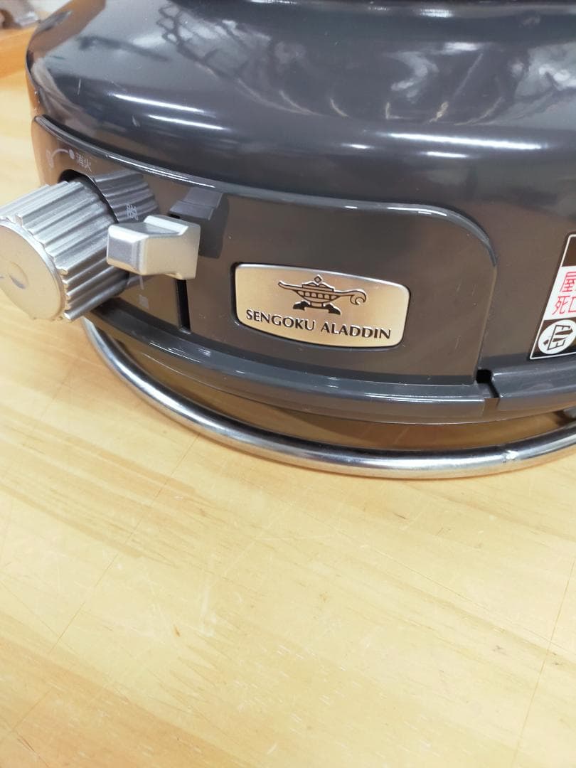 センゴク アラジン SAG-BF02Aポータブルガスストーブ グレー