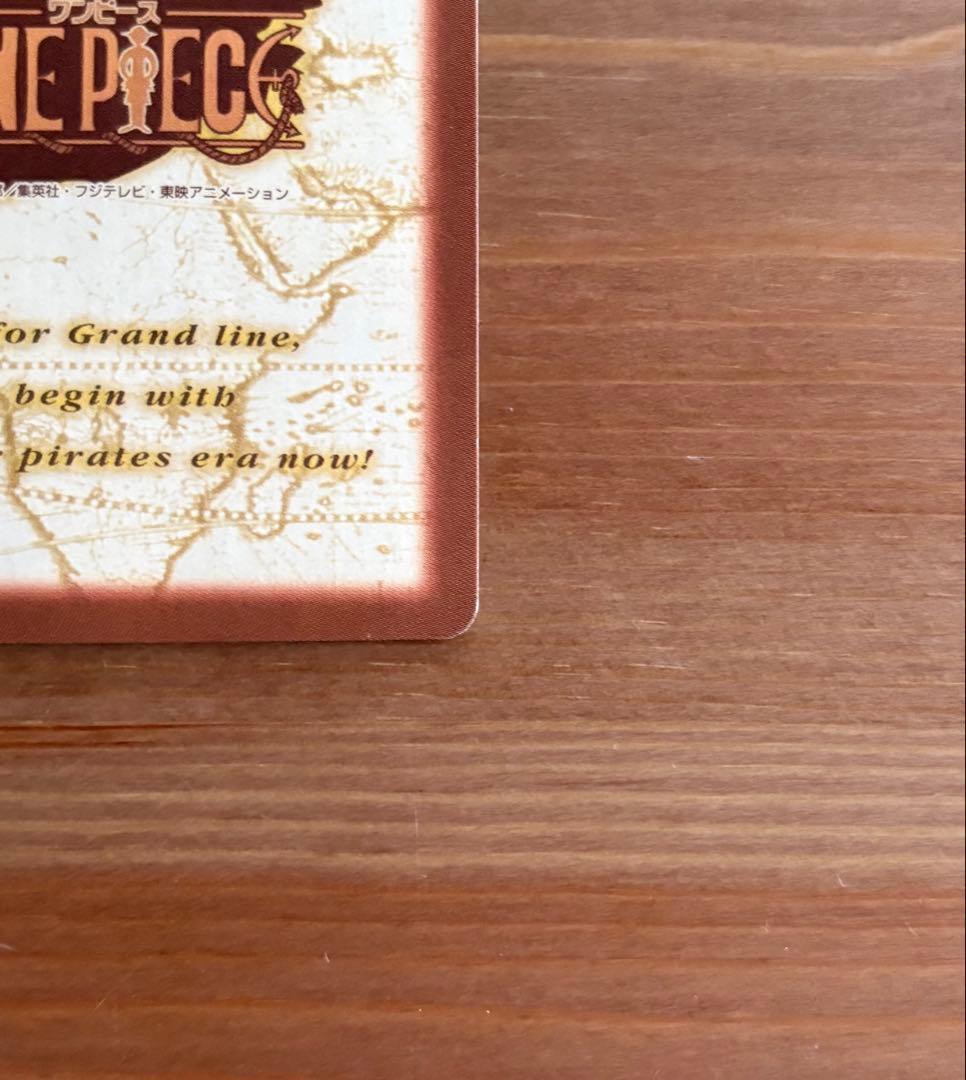 ワンピース ハイパーバトル S56 アルビダ 絶世の美貌 旧カード